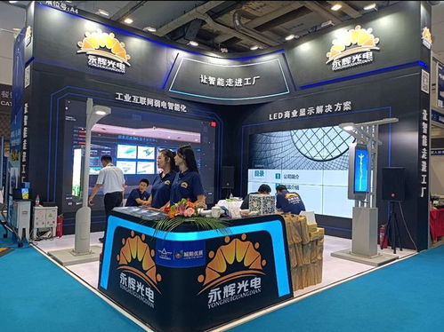 打造 城陽優展 會展服務品牌 賦能重點產業高質量發展