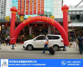 武漢慶典拱門(mén)出租 極光視聽(tīng)會(huì)展服務(wù)公司 圖