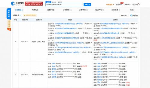 小米入股大魚科技 保險(xiǎn)科技與網(wǎng)絡(luò)信息安全雙輪驅(qū)動(dòng)
